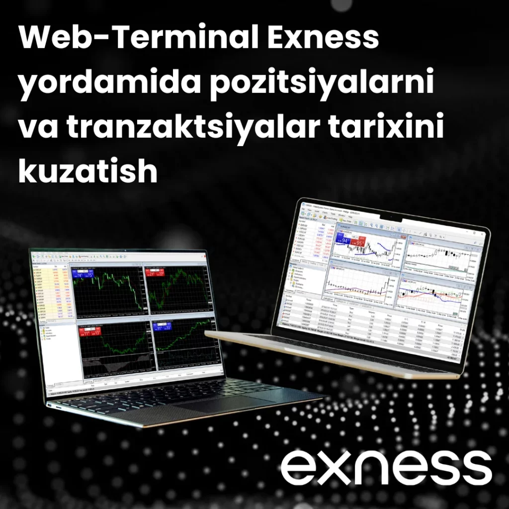 Exness Веб-Терминалининг Афзалликлари Ва Камчиликлари